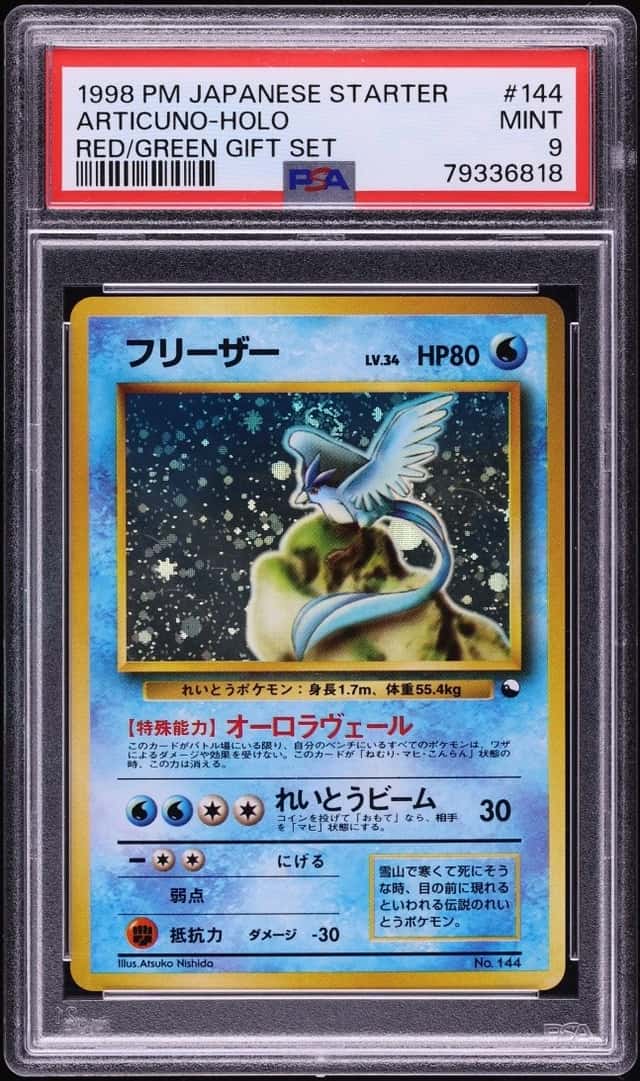 Articuno