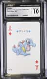 Totodile