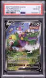 Tornadus V