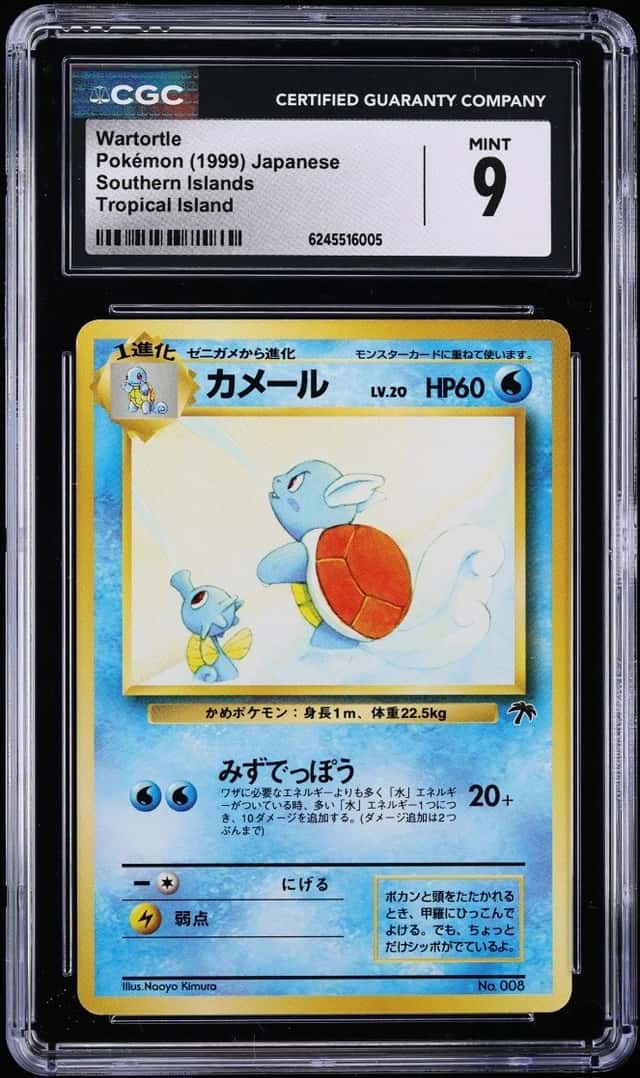 Wartortle