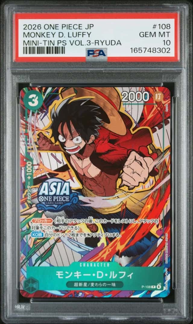 Monkey D. Luffy