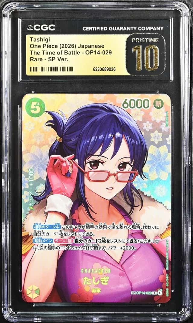 Tashigi
