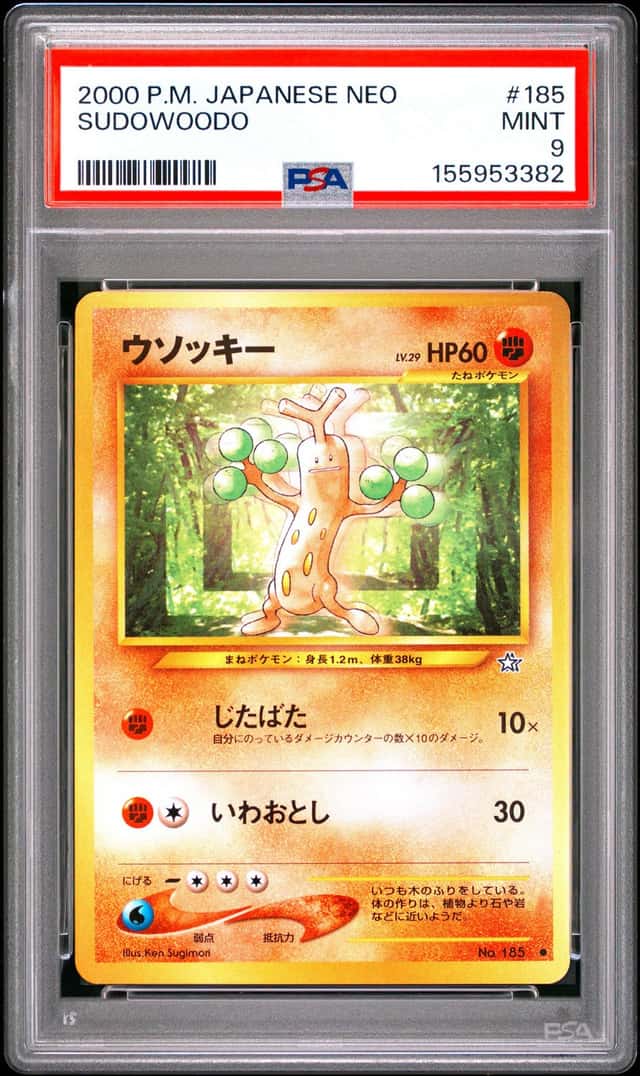 Sudowoodo
