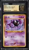 Gastly