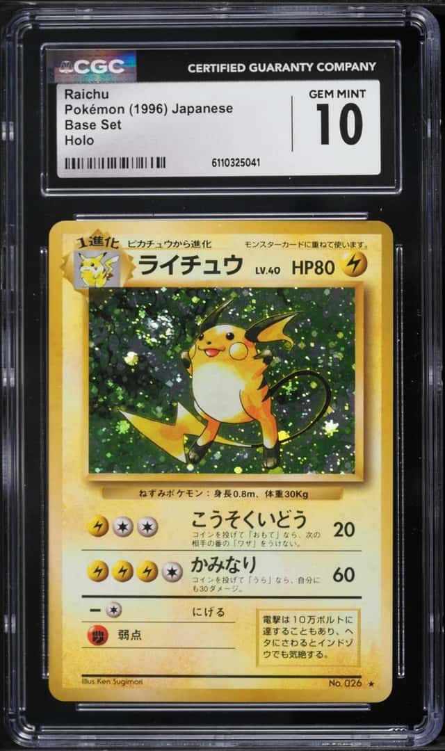 Raichu