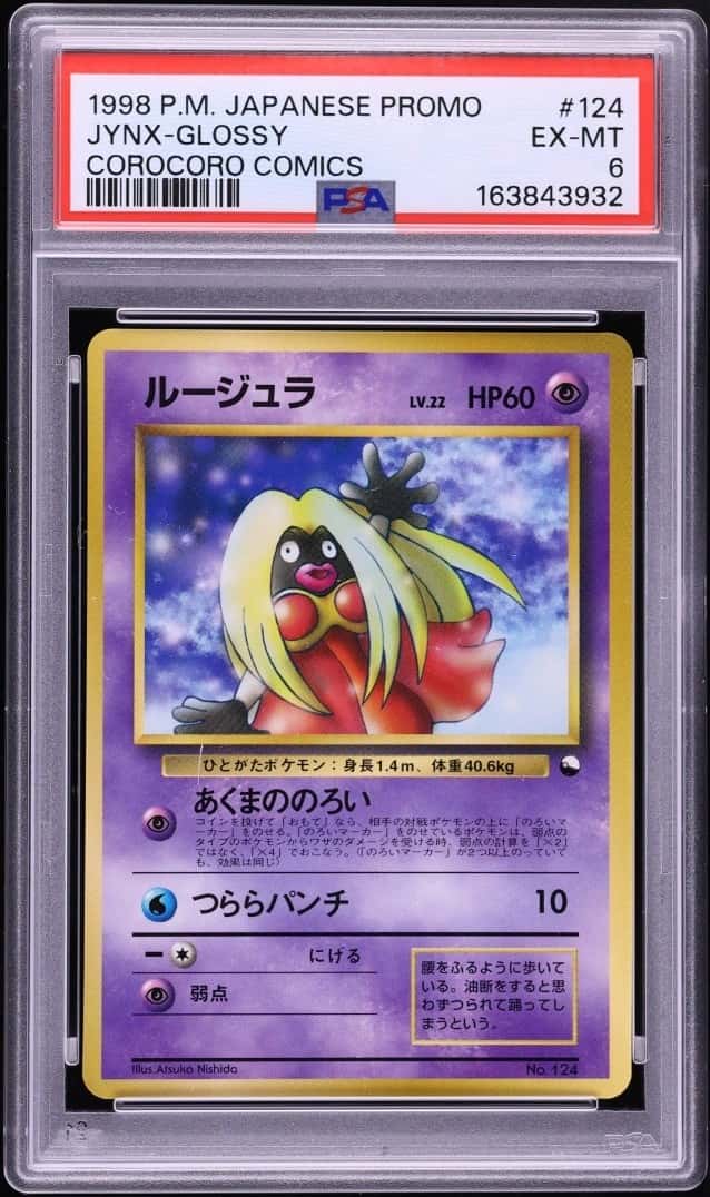 JYNX
