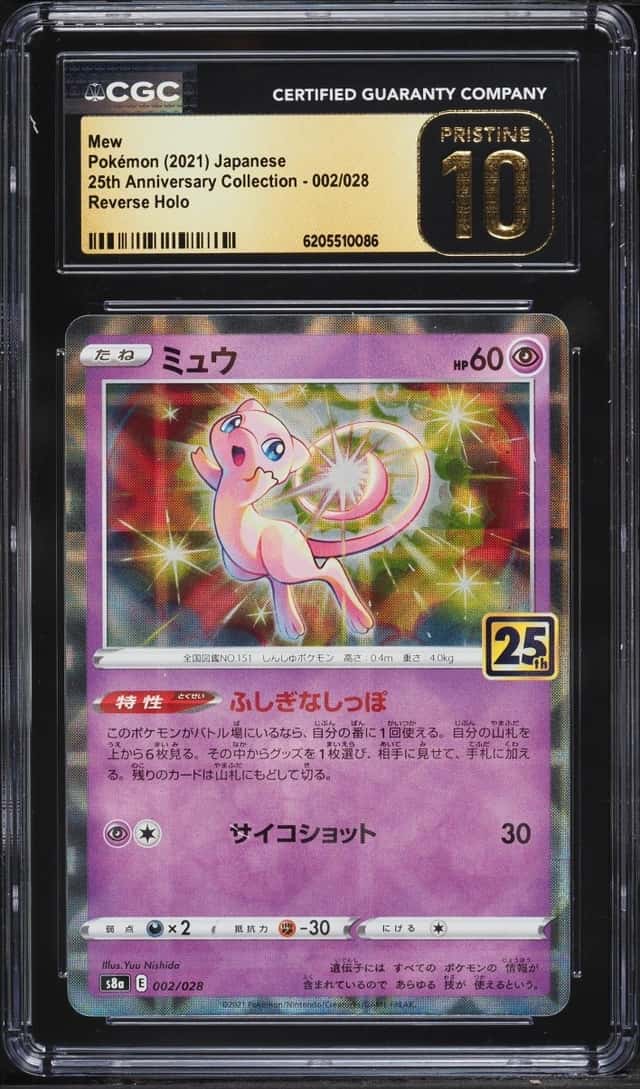 Mew