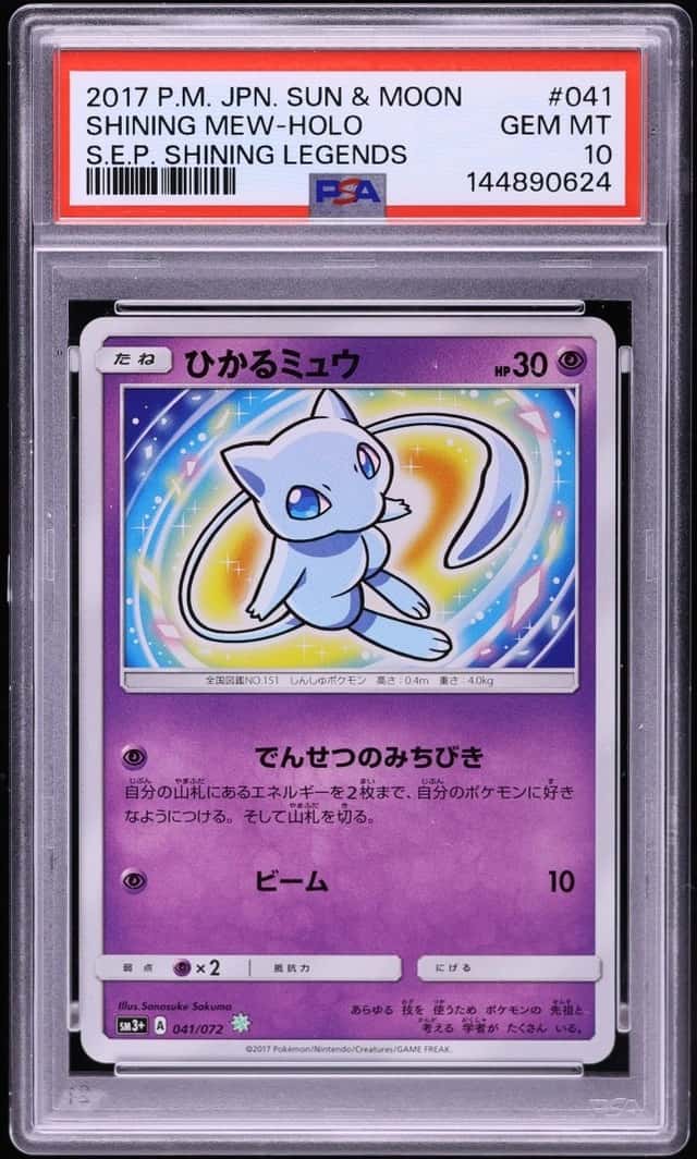 Shining Mew