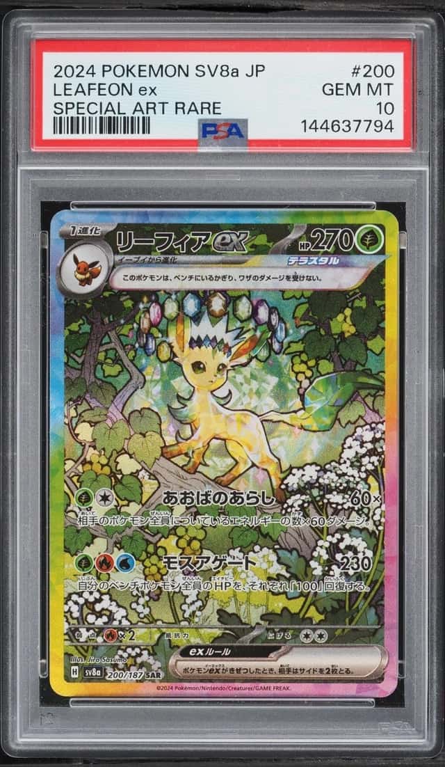 LEAFEON ex