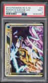 Raikou & Suicune Legend
