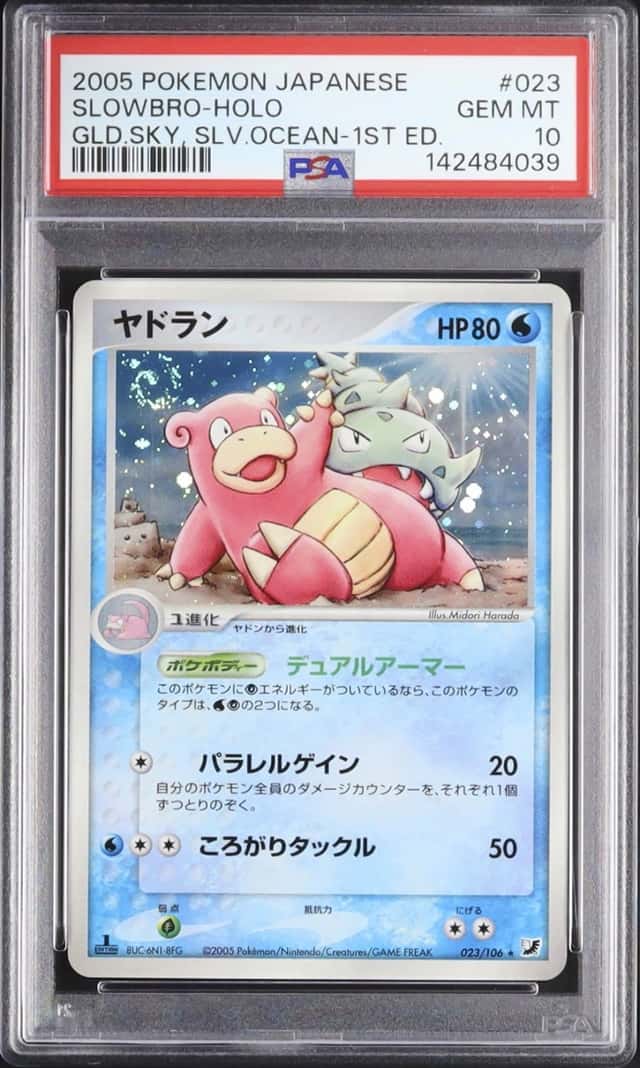 2005 Pokemon Japanese Slowbro Rare Holo 1st Edition Golden Sky, Silvery Ocean #023 PSA 10