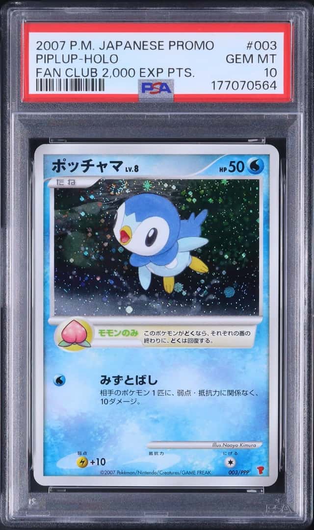 2007 Pokemon Japanese Piplup Promo Holo Fan Club 2,000 Exp Present #003/PPP PSA 10