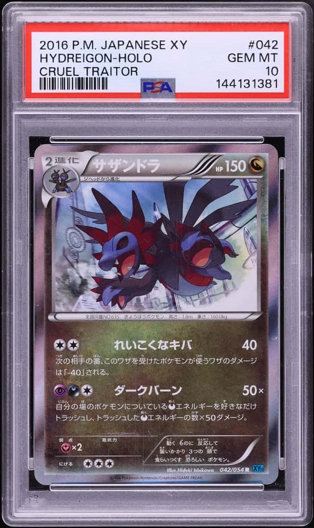 Hydreigon