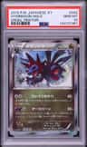 Hydreigon