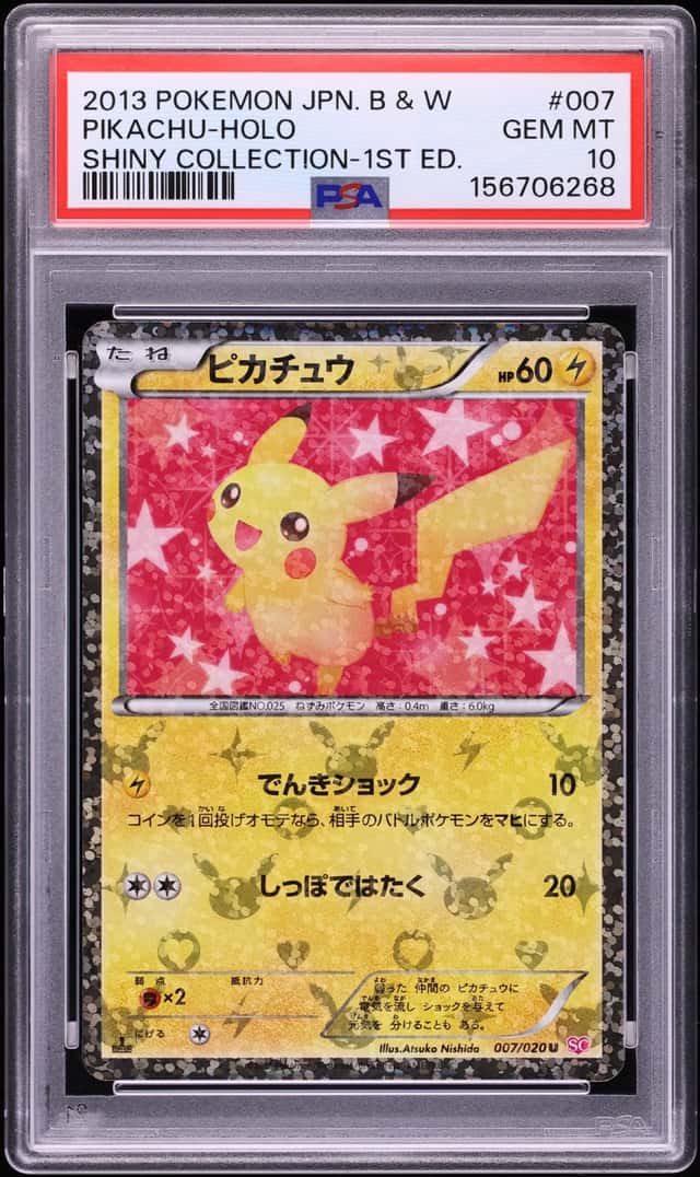 2013 Pokemon Japanese Black & White Shiny Collection 1st Edition Holo Pikachu #7 PSA 10 GEM