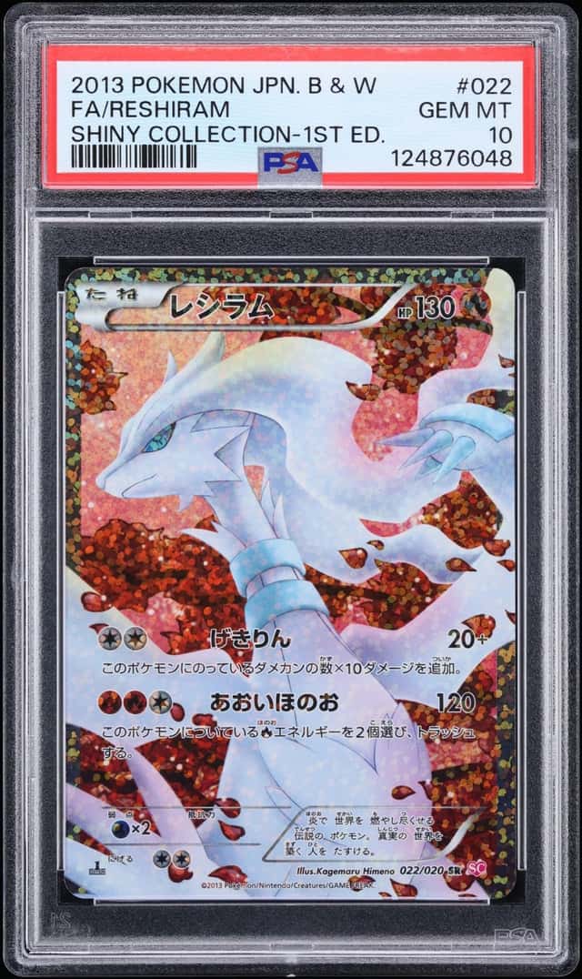 Reshiram