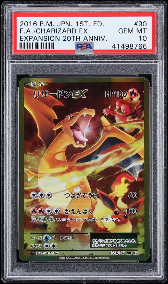 Charizard EX