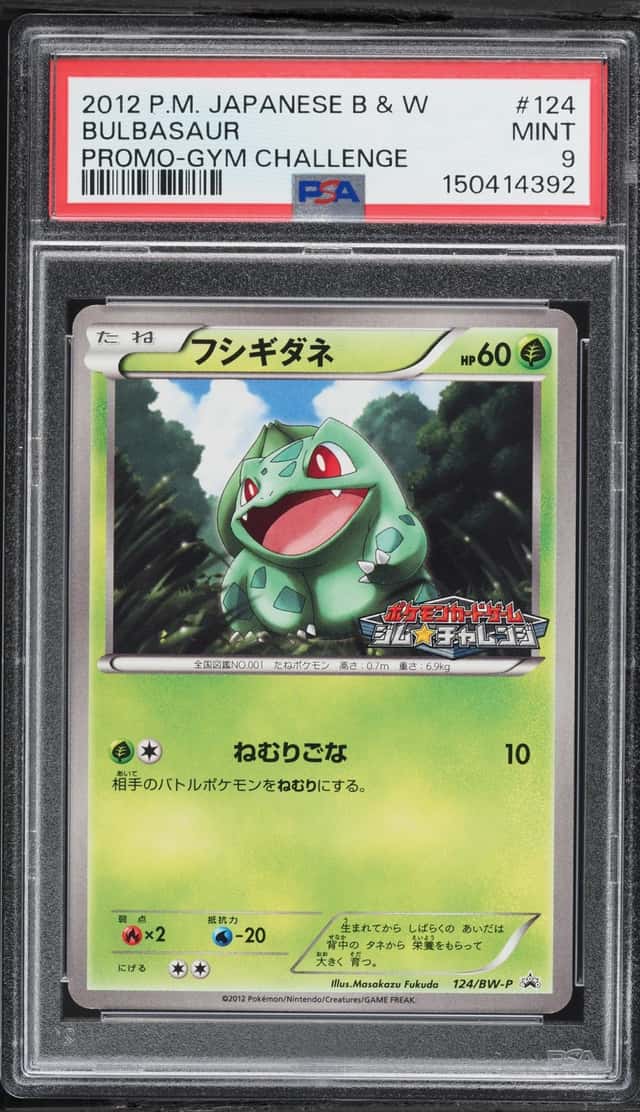 Bulbasaur