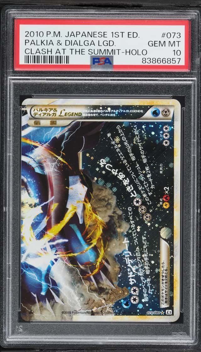 Palkia & Dialga LEGEND