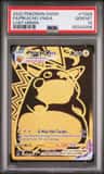 Pikachu Vmax