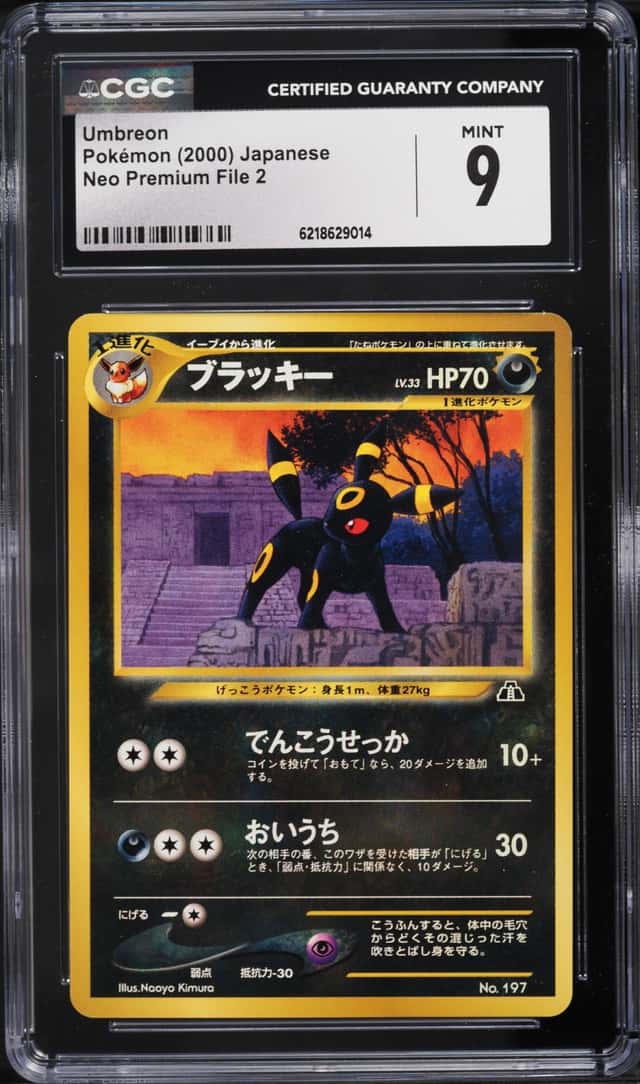 Umbreon