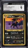 Umbreon