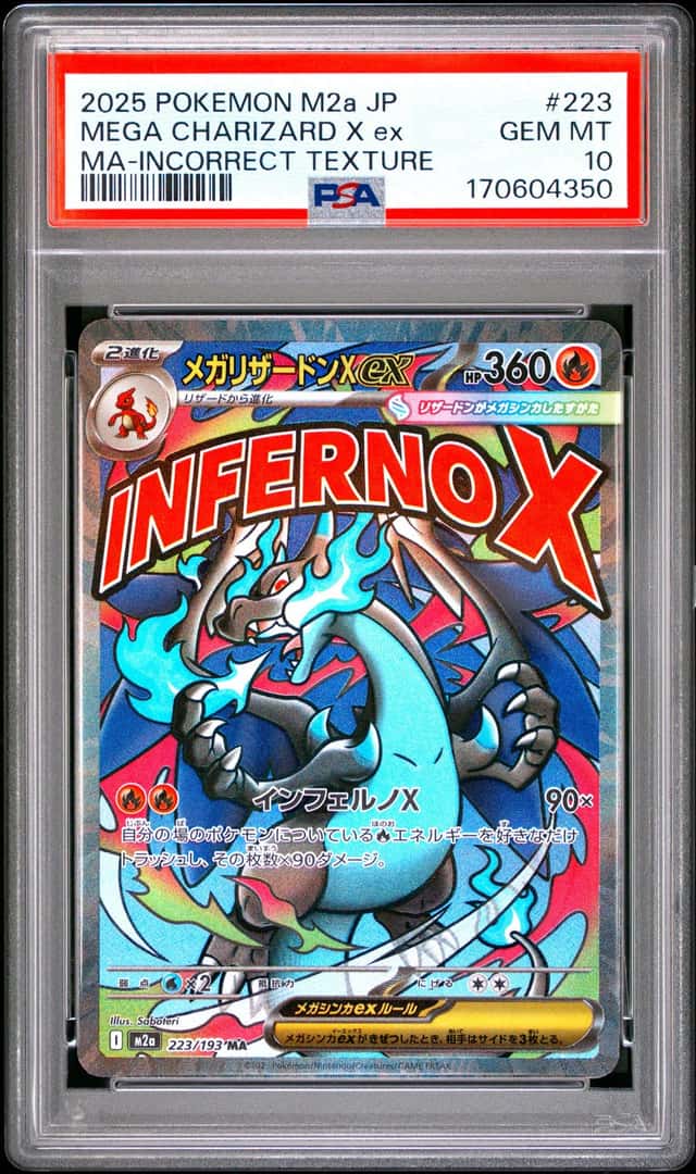 MEGA CHARIZARD X ex