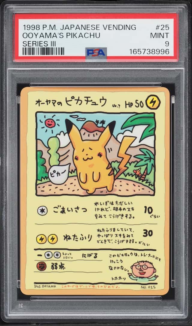 Ooyama's Pikachu