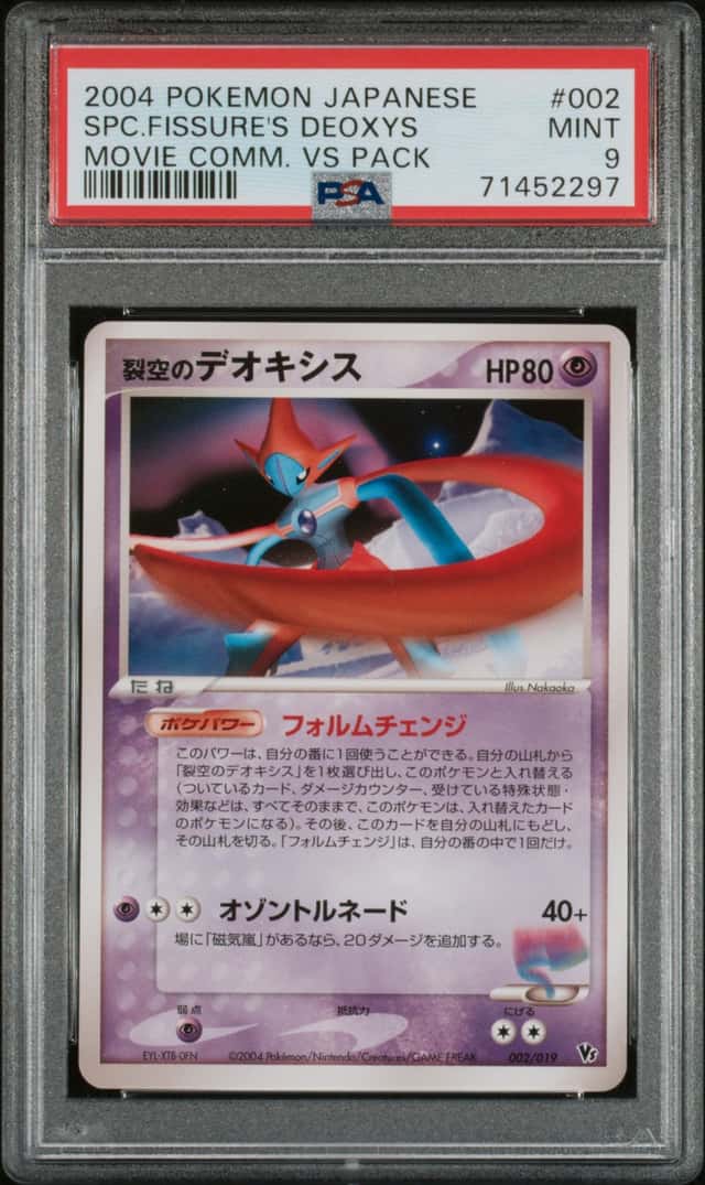 Fissure's Deoxys