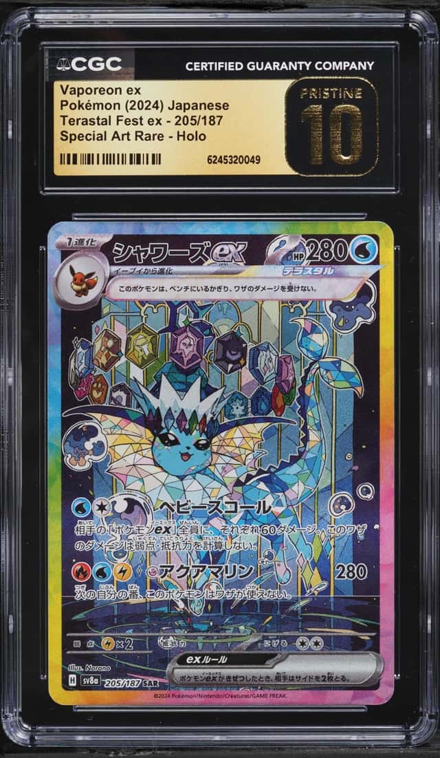 VAPOREON ex