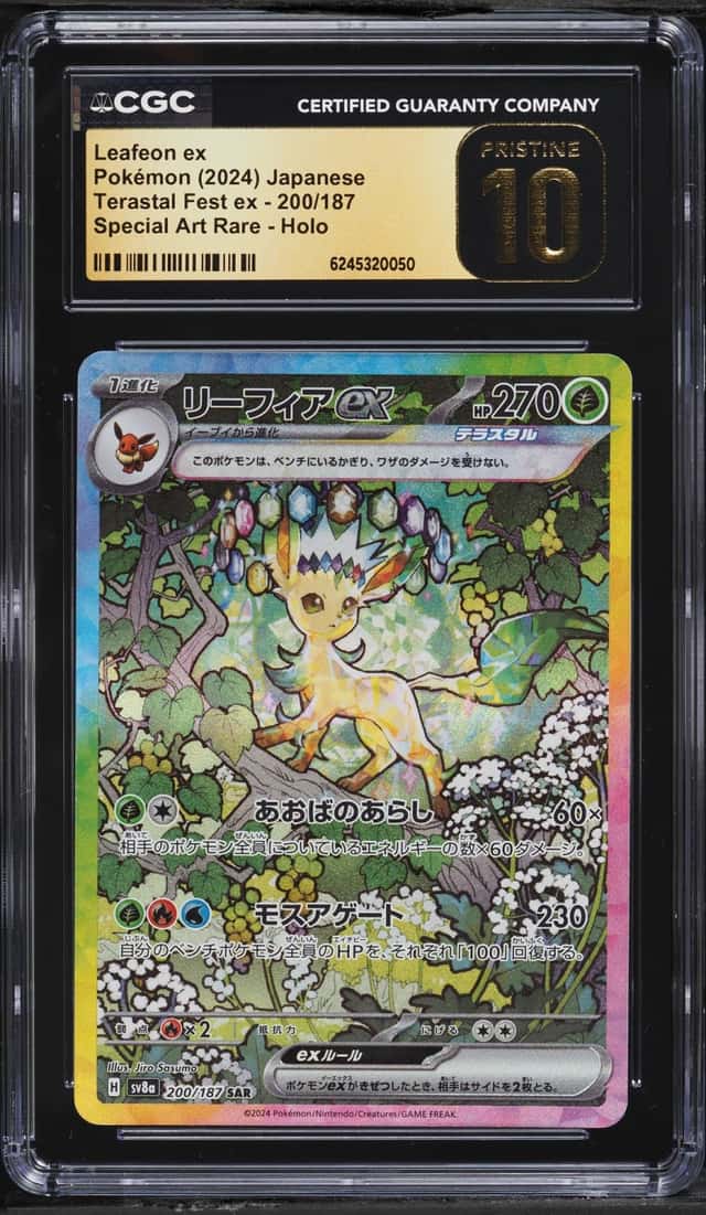 LEAFEON ex