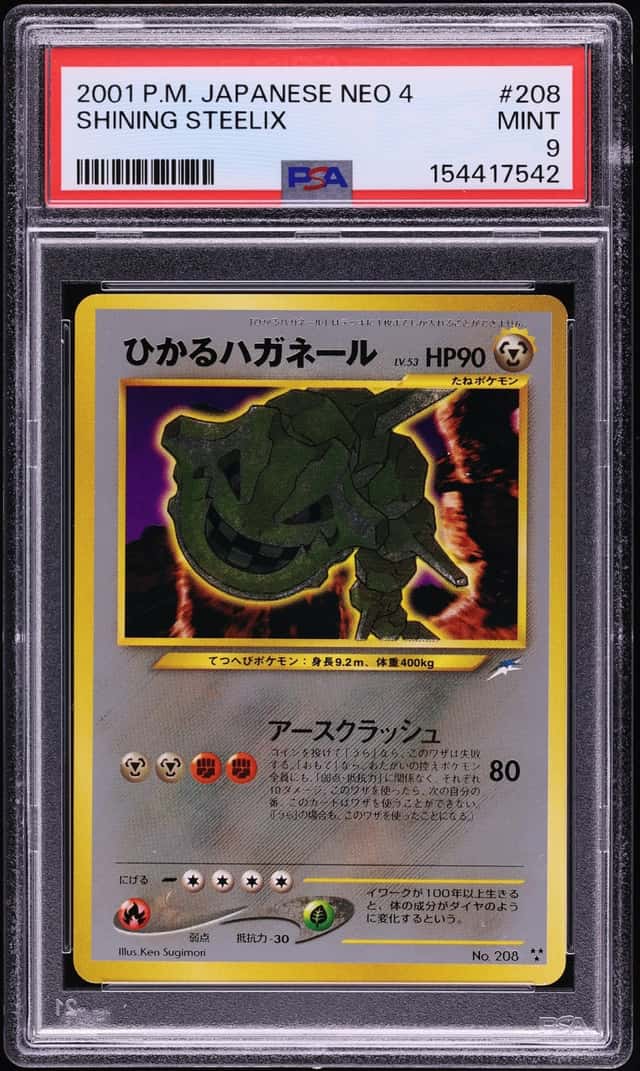 Shining Steelix