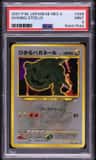 Shining Steelix