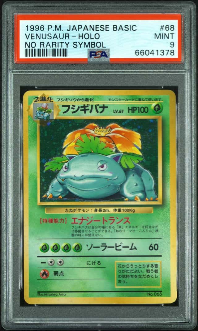 1996 Pokemon Japanese Base Set No Rarity Symbol Holo Venusaur #68 PSA 9 MINT