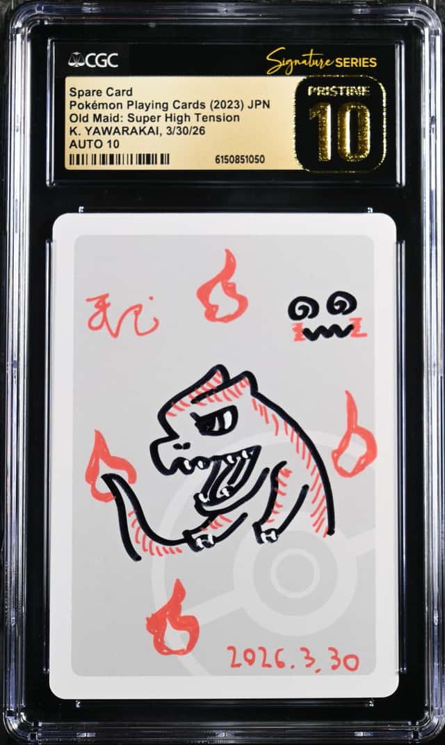 Spare Card