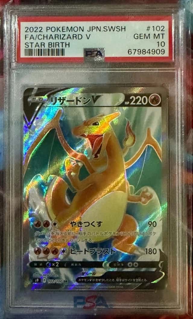 Charizard V