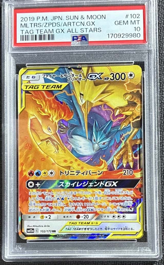 Moltres & Zapdos & Articuno GX