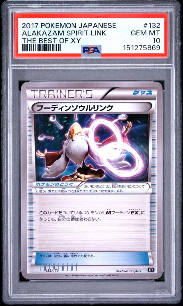 Alakazam Spirit Link