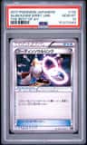 Alakazam Spirit Link
