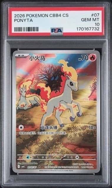 2026 POKEMON SIMPLIFIED CHINESE PONYTA CBB4C 0107/07 PSA10