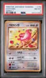 Lickitung