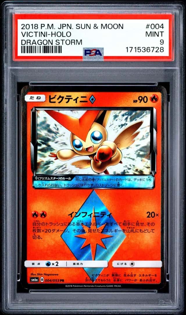 Victini