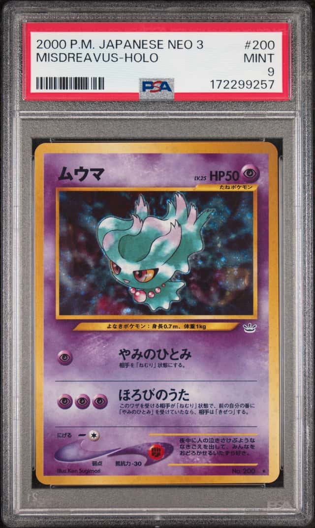 Misdreavus