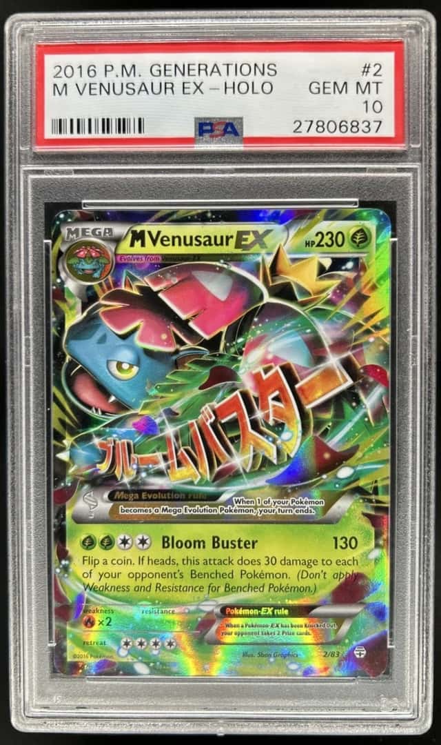 M Venusaur EX