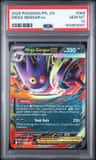 Mega Gengar Ex