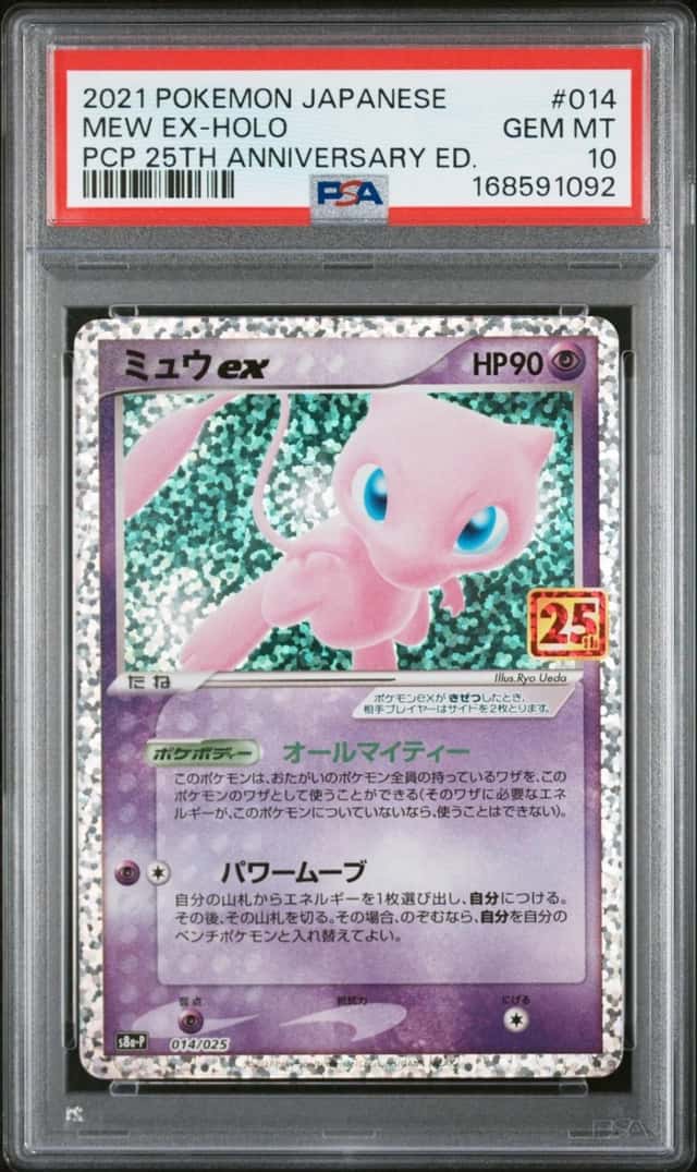 Pokemon Mew EX Holo 25th Promo 014/025 Japanese PSA 10 Gem Mint