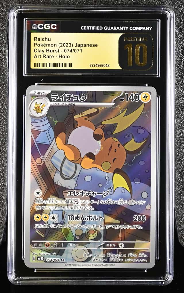 Raichu