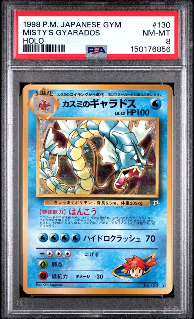 Misty's Gyarados