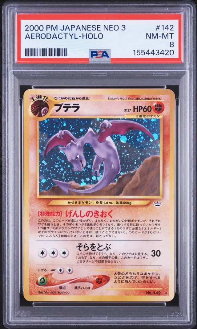 Pokemon 2000 Neo Revelation Aerodactyl 142 Holo Japanese PSA 8 #155443420