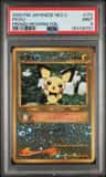 Pichu